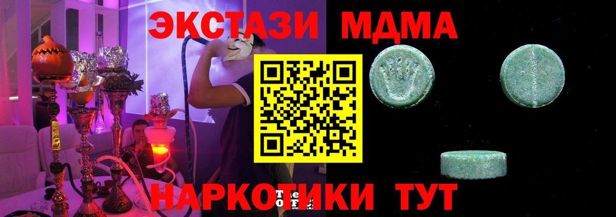 Балашов  mega ССЫЛКА  Вход с VPN  Ecstasy 300 mg  Экстази louis Vuitton 