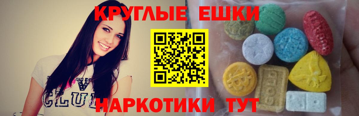 Экстази DUBAI Балашов