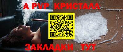 jwh Краснокаменск