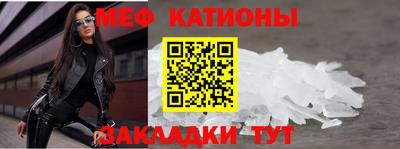 а пвп мука Краснознаменск