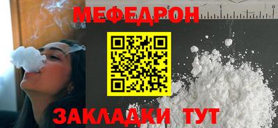 jwh Краснокаменск