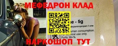 ПСИЛОЦИБИНОВЫЕ ГРИБЫ Краснодар