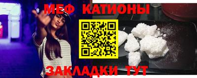 а пвп мука Краснознаменск