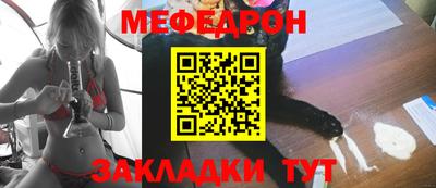 jwh Краснокаменск