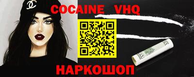 ПСИЛОЦИБИНОВЫЕ ГРИБЫ Краснодар