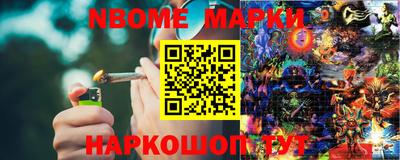 а пвп мука Краснознаменск