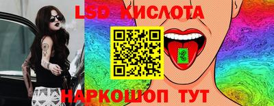 а пвп мука Краснознаменск