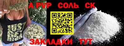 а пвп мука Краснознаменск