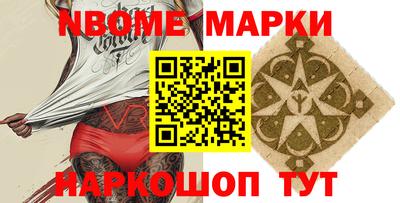 jwh Краснокаменск