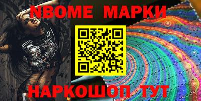 ПСИЛОЦИБИНОВЫЕ ГРИБЫ Краснодар