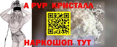 jwh Краснокаменск