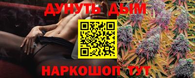 а пвп мука Краснознаменск