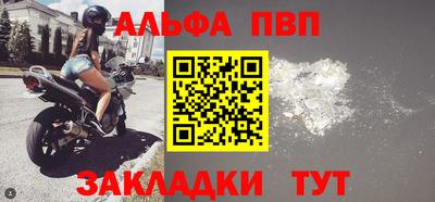 крисы Ливны