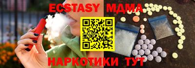 шишки Лесосибирск