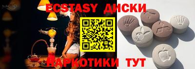 ПСИЛОЦИБИНОВЫЕ ГРИБЫ Краснодар