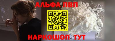jwh Краснокаменск