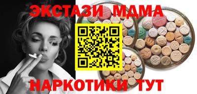 а пвп мука Краснознаменск