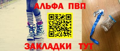 jwh Краснокаменск
