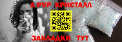 ПСИЛОЦИБИНОВЫЕ ГРИБЫ Краснодар