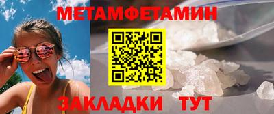 jwh Краснокаменск