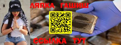 jwh Краснокаменск