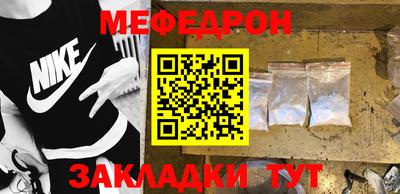 а пвп мука Краснознаменск