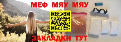 jwh Краснокаменск