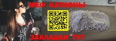а пвп мука Краснознаменск