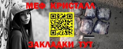 jwh Краснокаменск