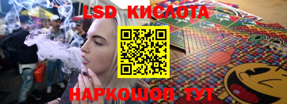 Балашов  LSD-25 экстази кислота  Вход с VPN 
