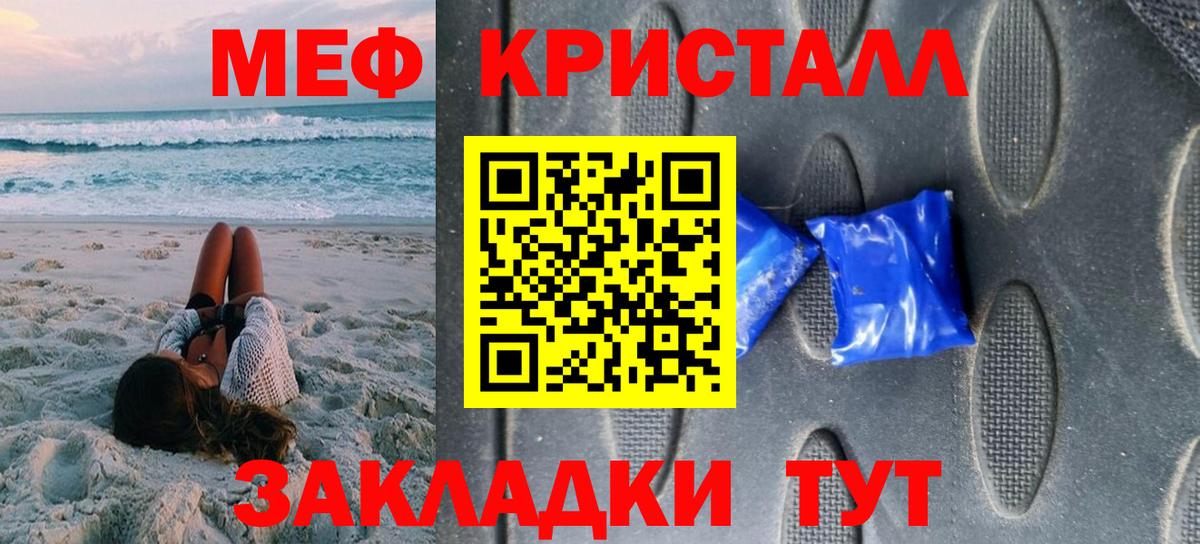 Балашов  Кокаин  Марихуана  ГАШ  Меф   Вход с VPN  Бошки Шишки 