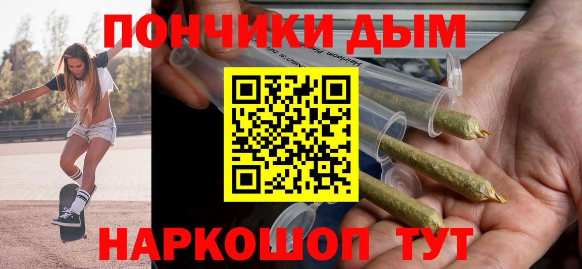 Конопля индика Балашов
