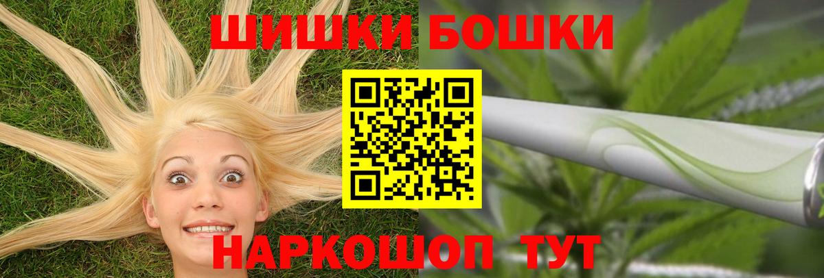 МАРИХУАНА Bruce Banner  Конопля Amnesia  Вход с VPN  Конопля план  Балашов 